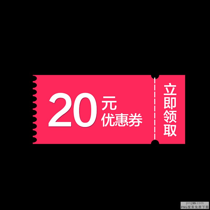 淘宝优惠券：网购省钱新姿势