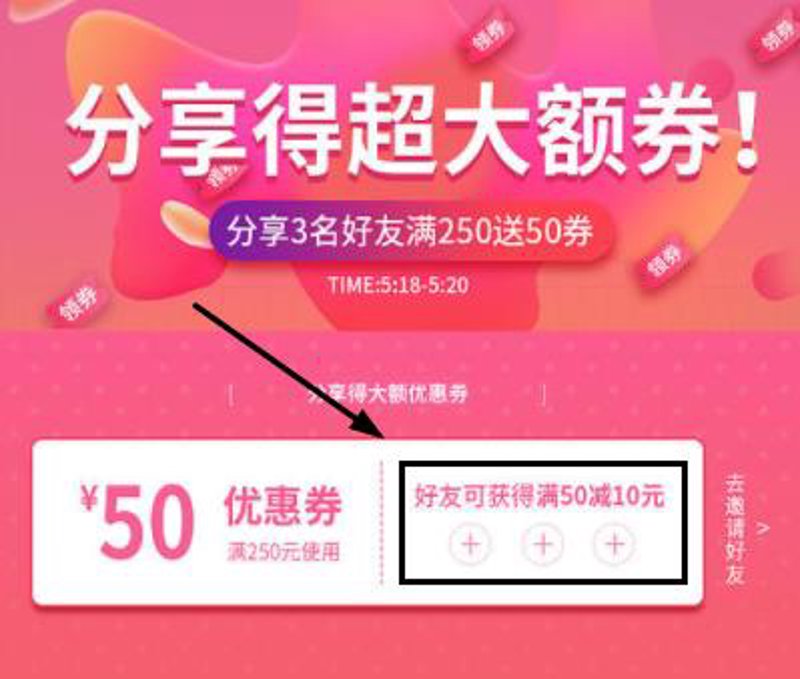 淘宝优惠券：轻松购物的最佳助攻